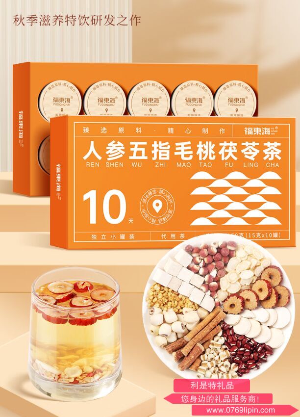 福東海人參五指毛桃茯苓茶150g禮盒