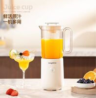 多功能料理機(jī) LD-GZ3081