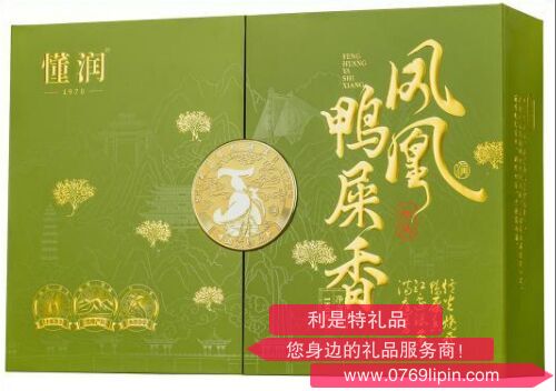 鳳凰頭春老樅鴨屎香
