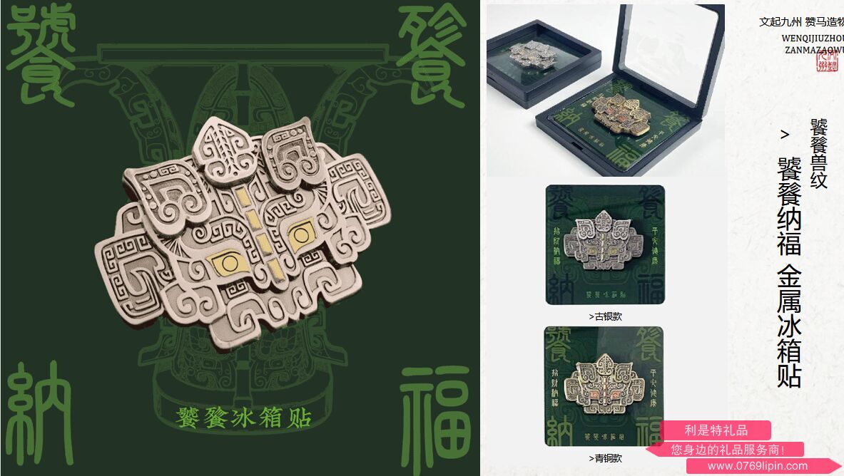 截圖20250731101208.png 截圖20250731101208.png