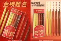 彩色中性筆