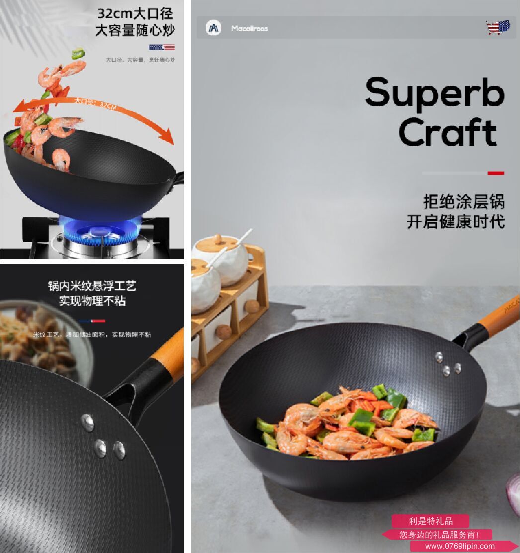 慕尼黑系列米紋老鐵鍋MC-C32T1