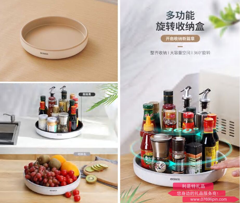 旋轉(zhuǎn)收納盒（?號(hào)）E2022
