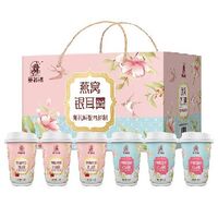 燕窩銀耳羹禮盒90克（口味各半）