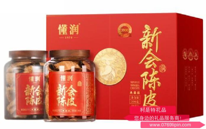2000年新會陳皮東甲吉祥雙寶典藏禮盒 DRDCCP-24年