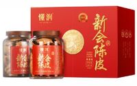 1995年新會(huì)陳皮東甲吉祥雙寶典藏禮盒 DRDCCP-29年