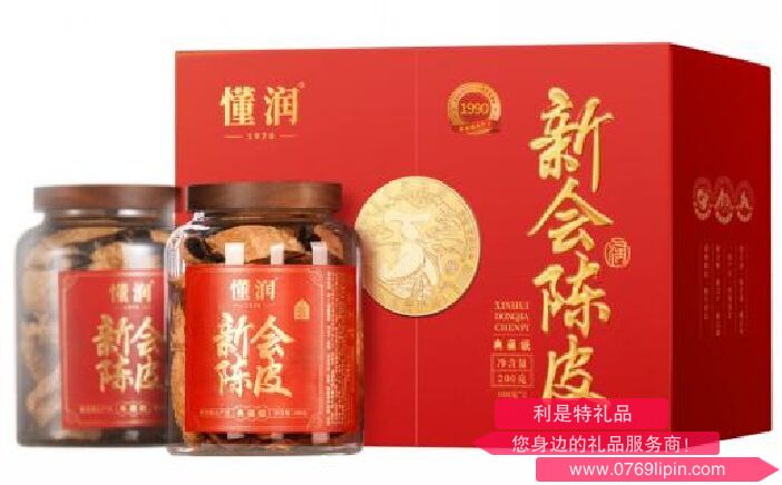1990年新會(huì)陳皮東甲吉祥雙寶典藏禮盒 DRDCCP-34年