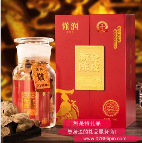 2005年 新會(huì)陳皮金獎(jiǎng)紀(jì)念禮盒 DRLNCP-19年（150克）