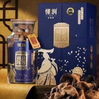 2005年新會(huì)陳皮鴻途禮盒 DRHTCP-19年