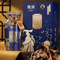 1990年新會(huì)陳皮鴻途禮盒 DRHTCP-34年