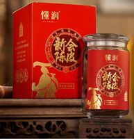 1995年 新會(huì)陳皮紅彩隨手禮盒50克
