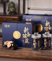 新會陳皮東甲藍韻陳香禮盒 ZMLY100-15年