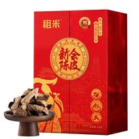新會梅江陳皮赤韻陳香禮盒 ZMCY250-10年