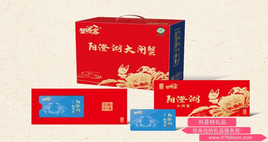 蟹遇客A款