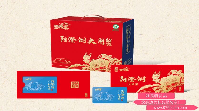 蟹遇客F款