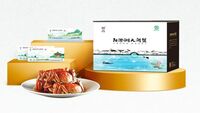 蘇吳陽澄湖大閘蟹 888型