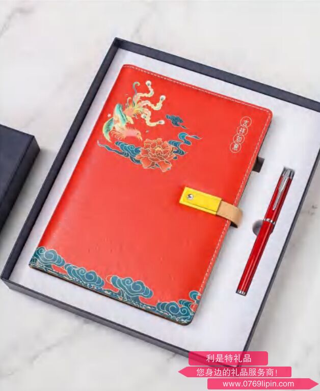 A5吉祥如意內(nèi)置8000mAh 電源本（配金屬細(xì)筆）