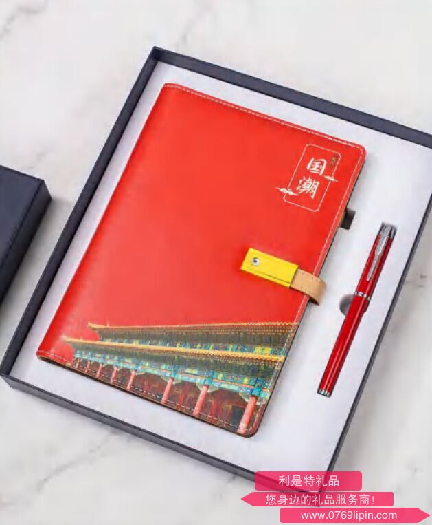 A5國潮故宮內置8000mAh 電源本（配金屬細筆）