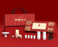 好運(yùn)拾竹 新年禮盒酒具套裝
