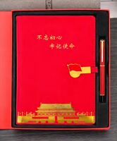 A5不忘初心內(nèi)置8000mAh 電源本(配902簽字筆)
