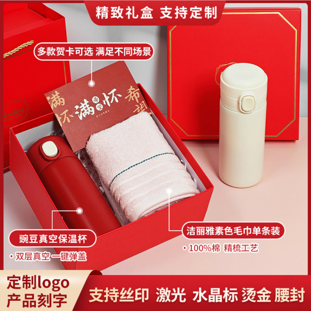 簡來優(yōu)選[心意禮物]DIY伴手禮