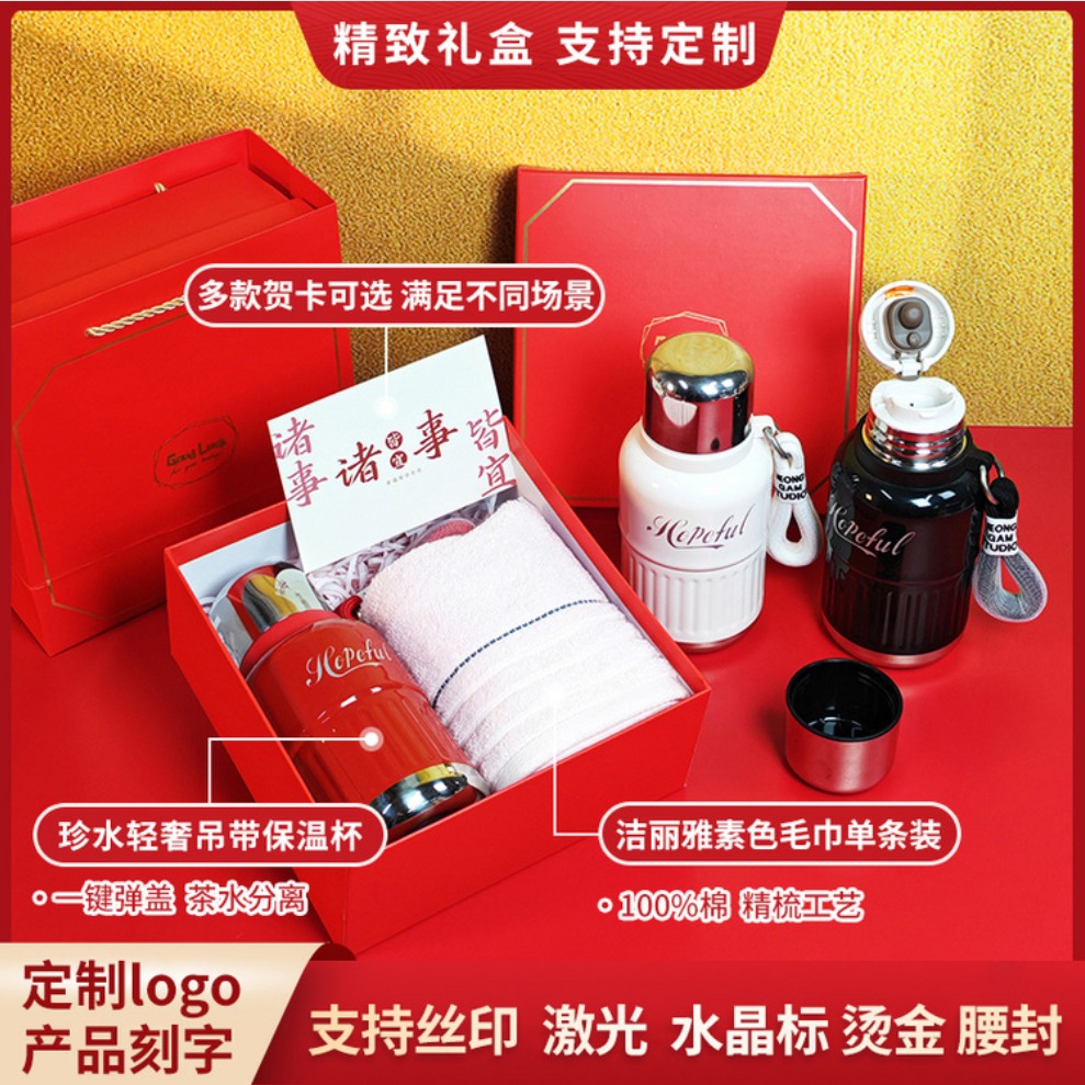 簡(jiǎn)來優(yōu)選[心意禮物]DIY伴手禮