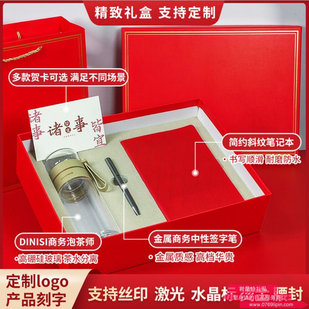 簡(jiǎn)來(lái)[心意禮物]-DIY伴手禮盒 5A0528A13