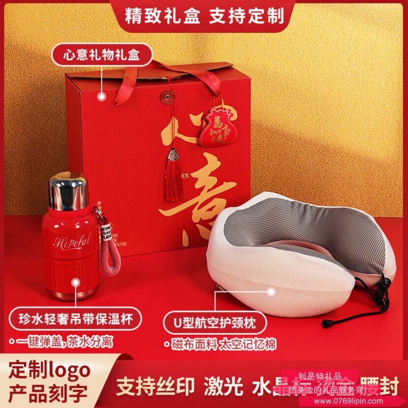 簡(jiǎn)來(lái)優(yōu)選[新年禮物]-DIY伴手禮盒 新年百家福 1212A