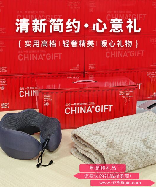 簡來優(yōu)選[新年禮物]-DIY伴手禮盒