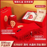 馬年開門紅系列 5A1101A07