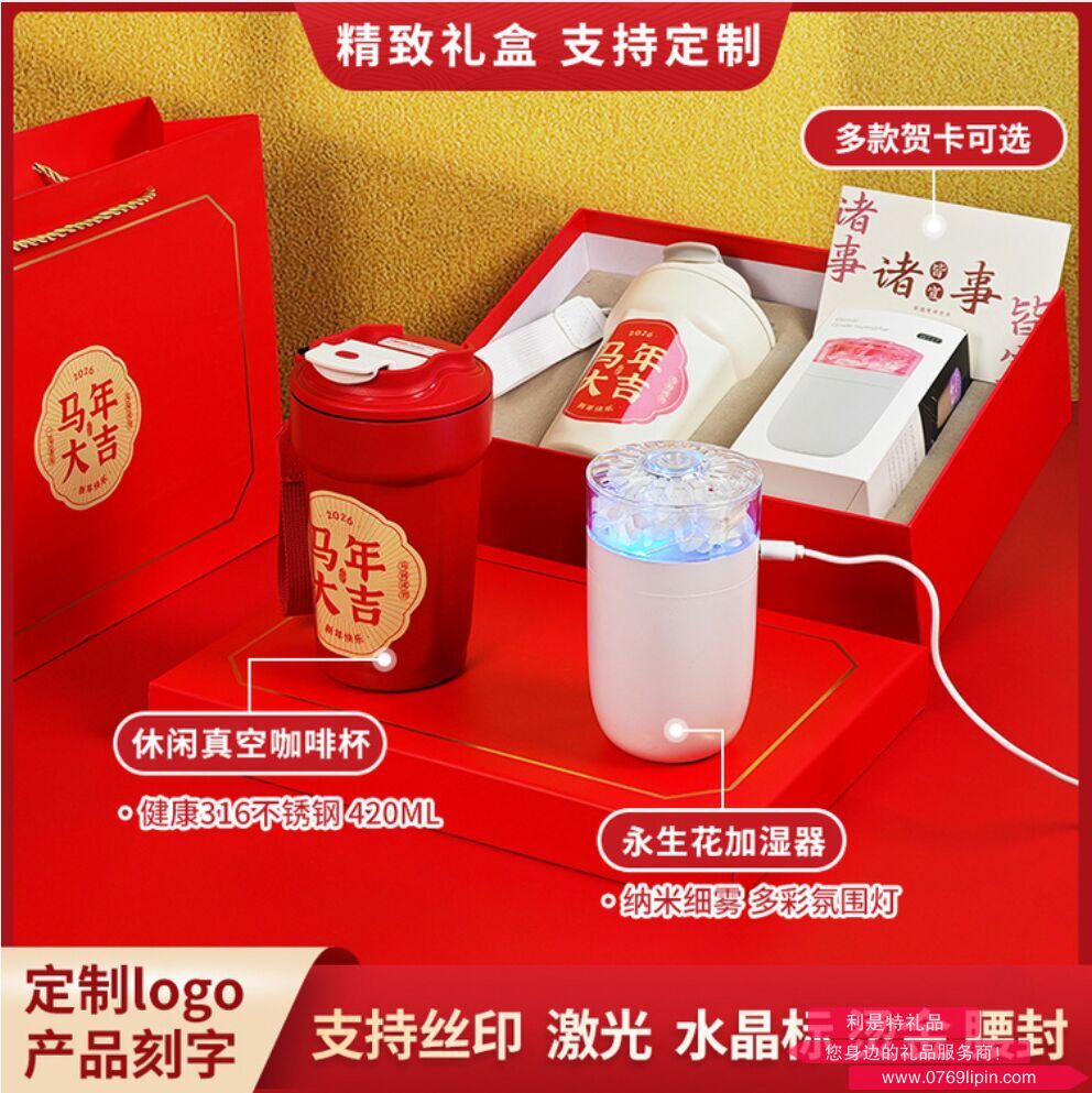 馬年開(kāi)門(mén)紅系列 5A1101A03