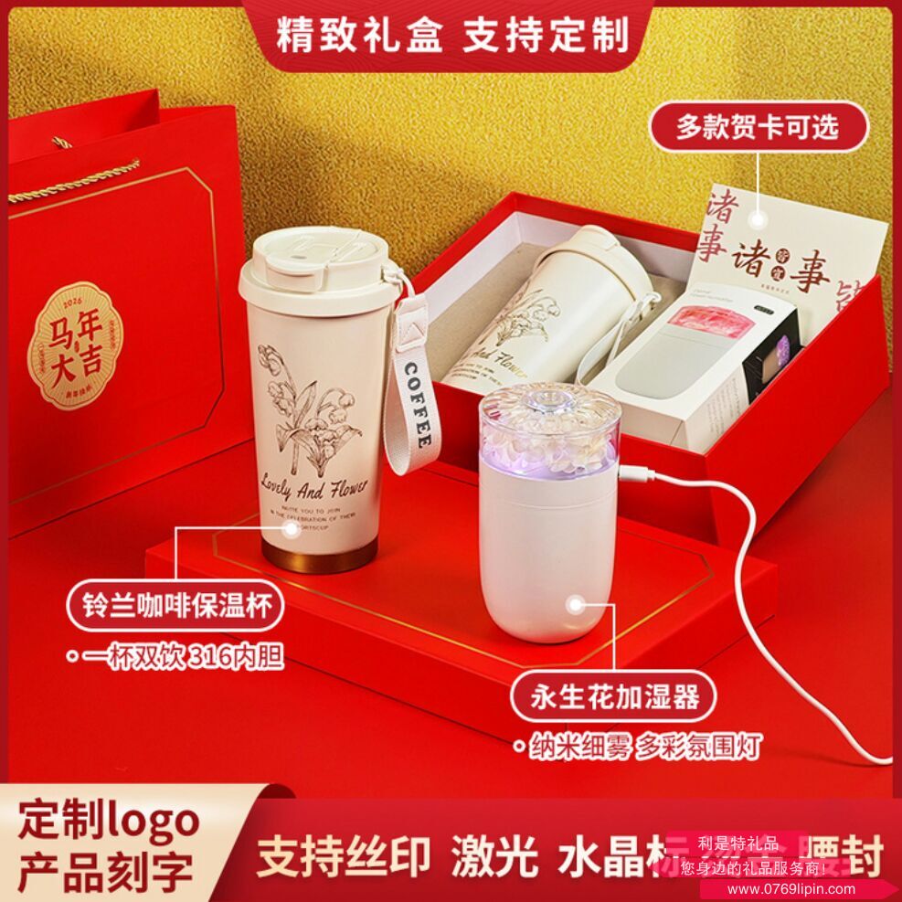 馬年開門紅系列 5A1101A02