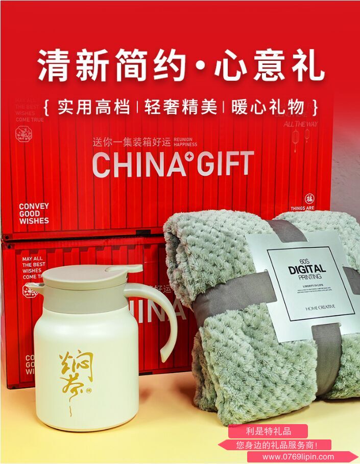 簡來優(yōu)選[新年禮物]-DIY伴手禮盒