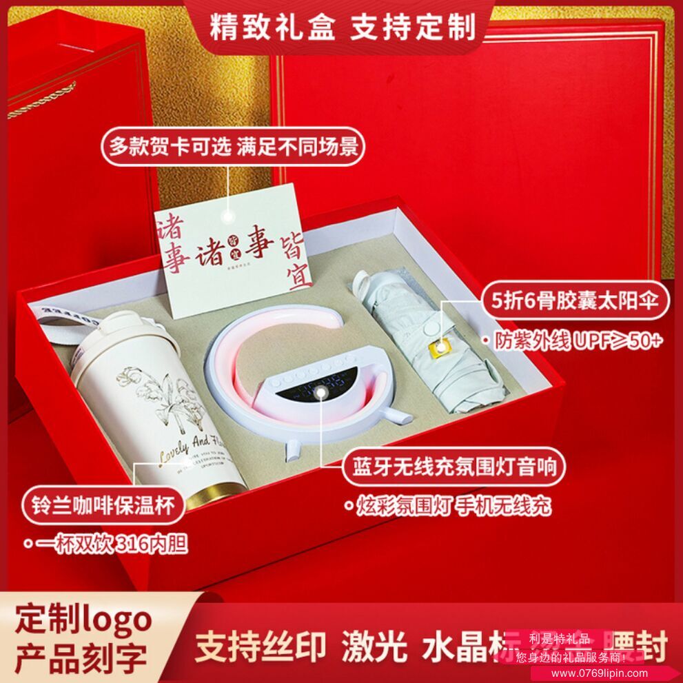 簡(jiǎn)來(lái)[心意禮物]-DIY伴手禮盒 5A0702A01