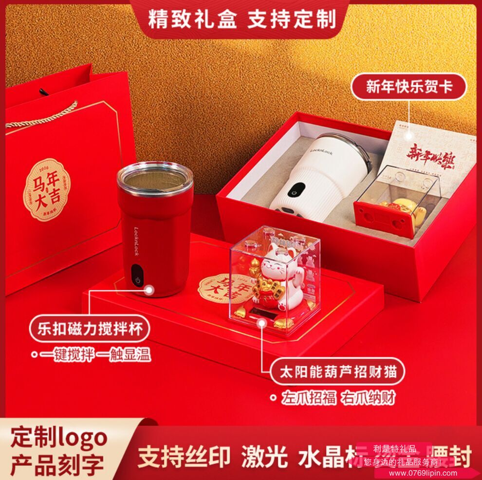 馬年開門紅系列 5A1101A05