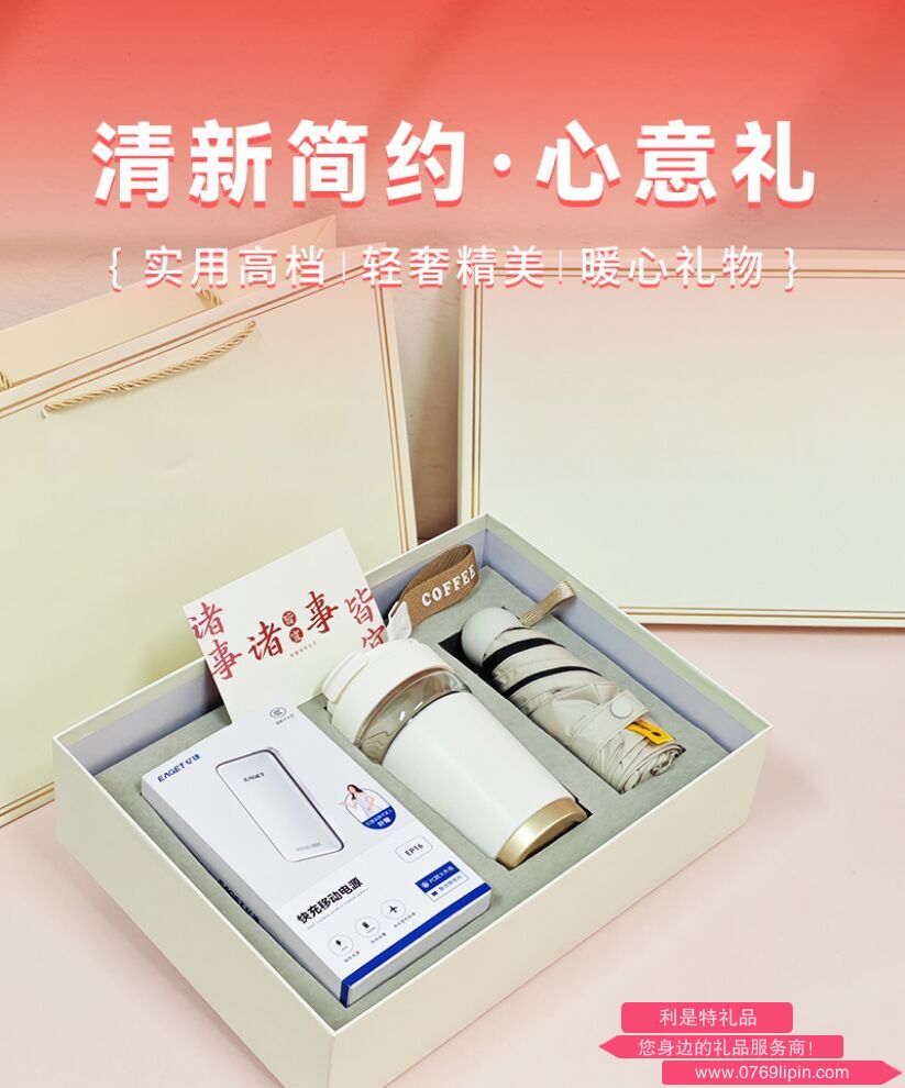 簡(jiǎn)來(lái)[心意禮物]-DIY伴手禮盒 25A0502A