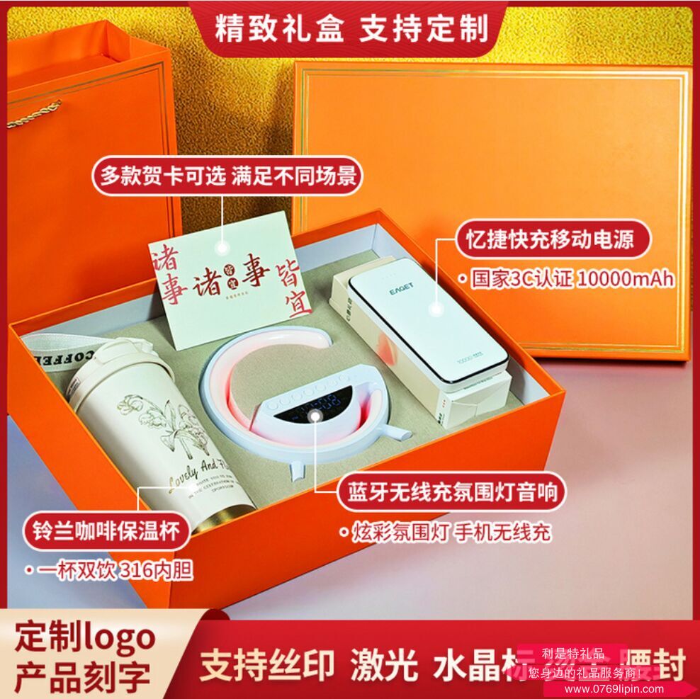 簡來[心意禮物]-DIY伴手禮盒 25A0502B