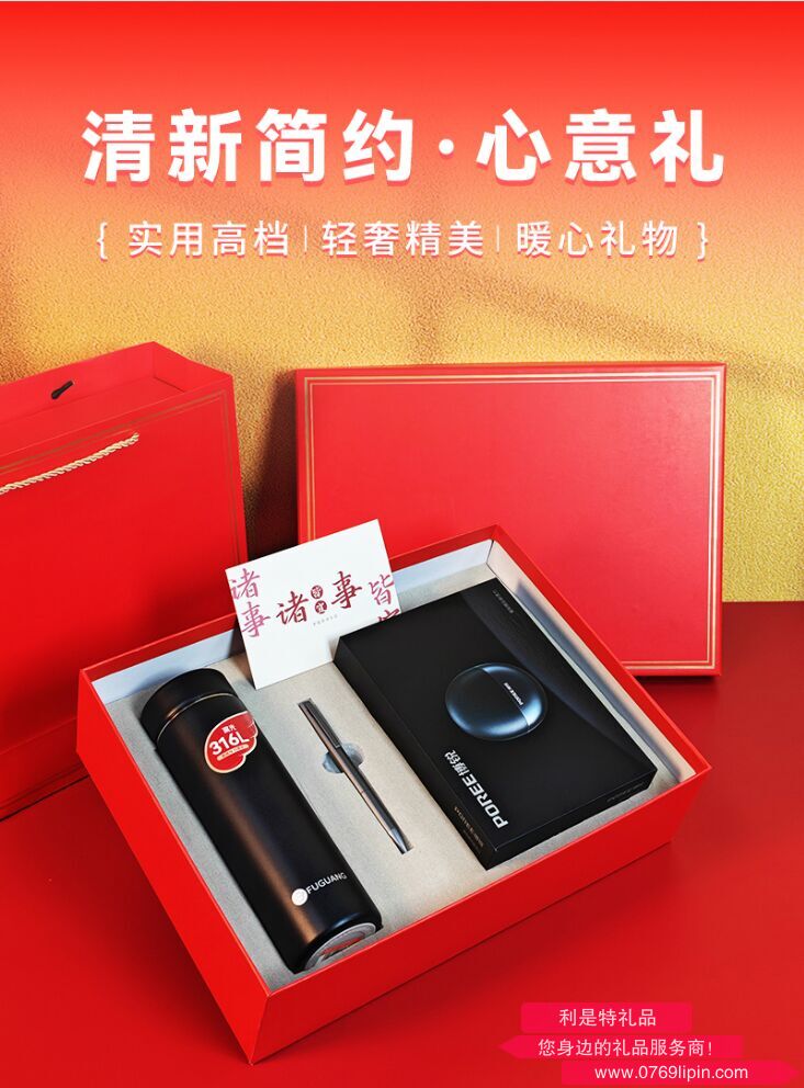 簡(jiǎn)來[心意禮物]-DIY伴手禮盒 25A0602A01