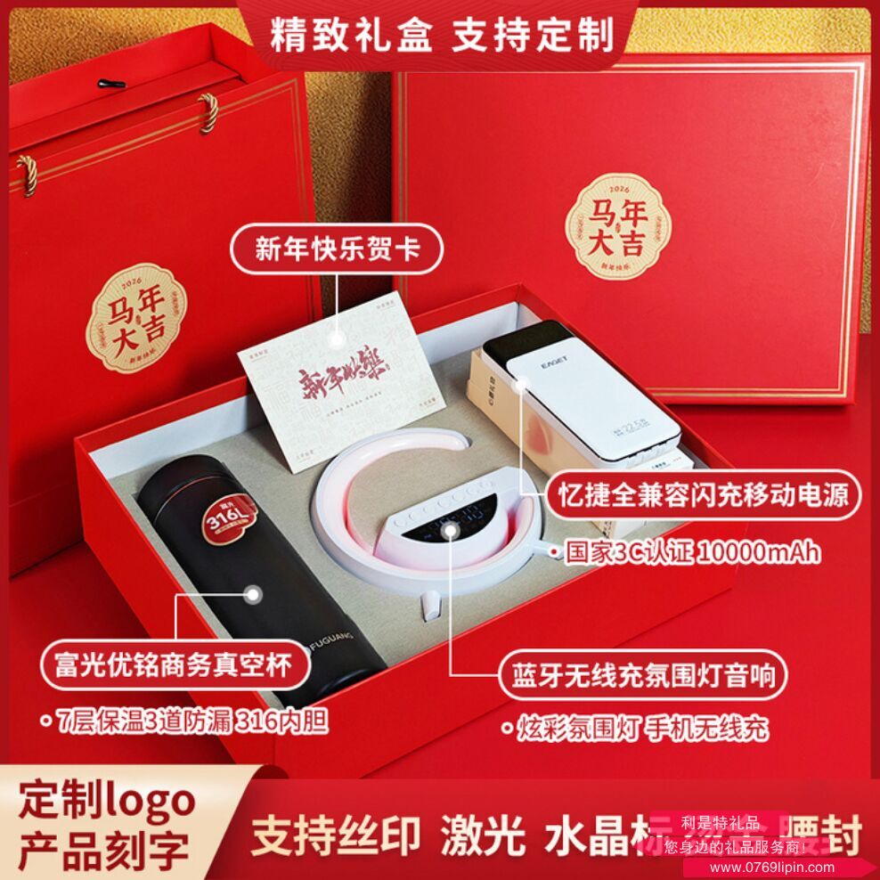 馬年開門紅系列 5A0618K02