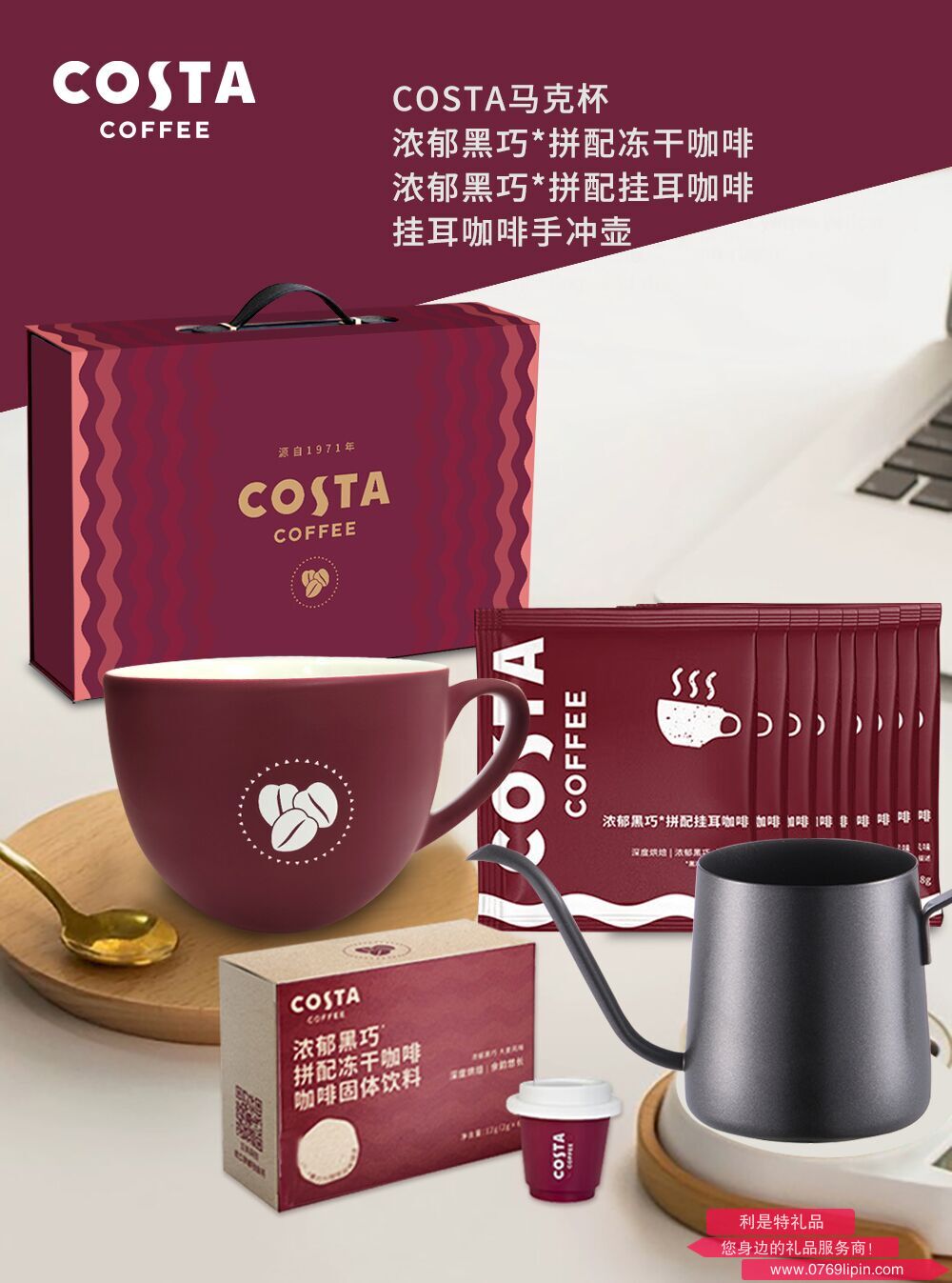 “大咖有禮”掛耳咖啡禮盒裝A款