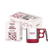 COSTA 濃郁黑巧拼配掛耳組合