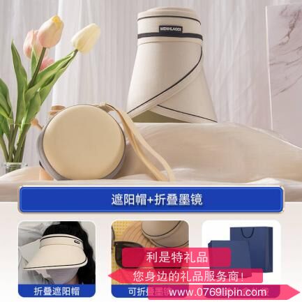 畢業(yè)季伴手禮系列1D盒