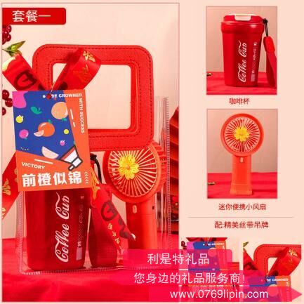 畢業(yè)季PVC禮袋套裝系列 一