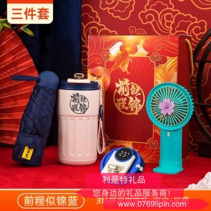 未來可期錦鯉開窗盒三件套