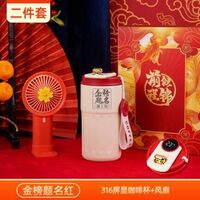 未來(lái)可期錦鯉開(kāi)窗盒兩件套