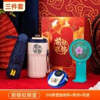 未來(lái)可期錦鯉開(kāi)窗盒三件套