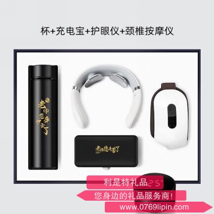 教師節(jié)系列禮品套裝