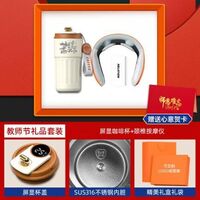 教師節(jié)咖啡杯系列兩件套
