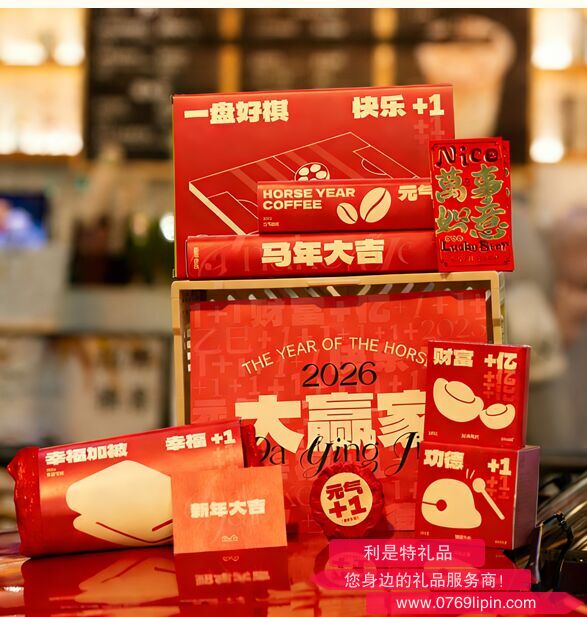大贏(yíng)家