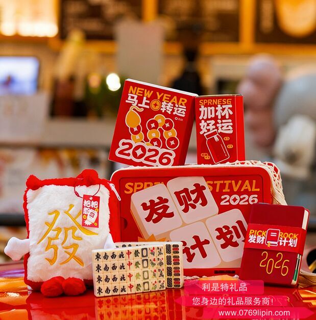 發(fā)財(cái)計(jì)劃